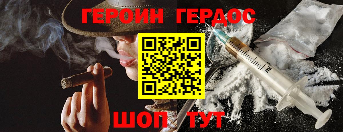 Сколько стоит  Канабис  Гашиш  А ПВП СК кристаллы  Меф МЯУ МЯУ   Тосно  Кокаин  Вход с VPN  АМФЕТАМИН кристаллы 