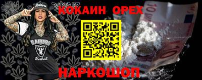 героин Лесосибирск