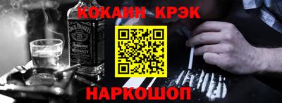 героин Лесосибирск