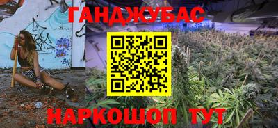 героин Лесосибирск