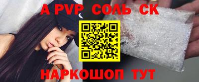 героин Лесосибирск