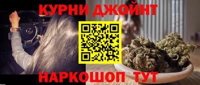 шишки Малгобек