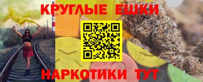 наркотики Мариинск