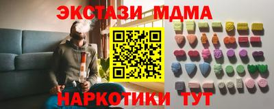 героин Лесосибирск