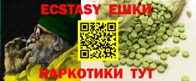 ГАЛЛЮЦИНОГЕННЫЕ ГРИБЫ Ликино-Дулёво