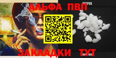 героин Лесосибирск
