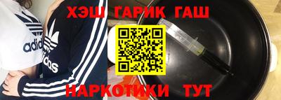 ALPHA-PVP Ливны