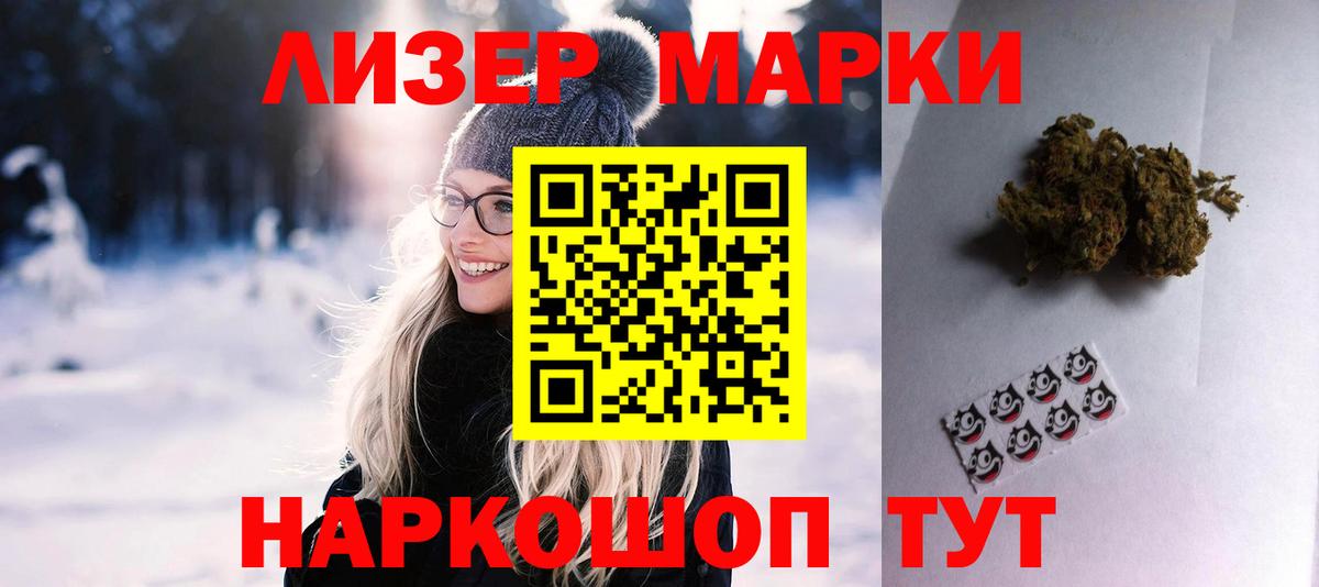 Лсд 25 экстази кислота Тосно