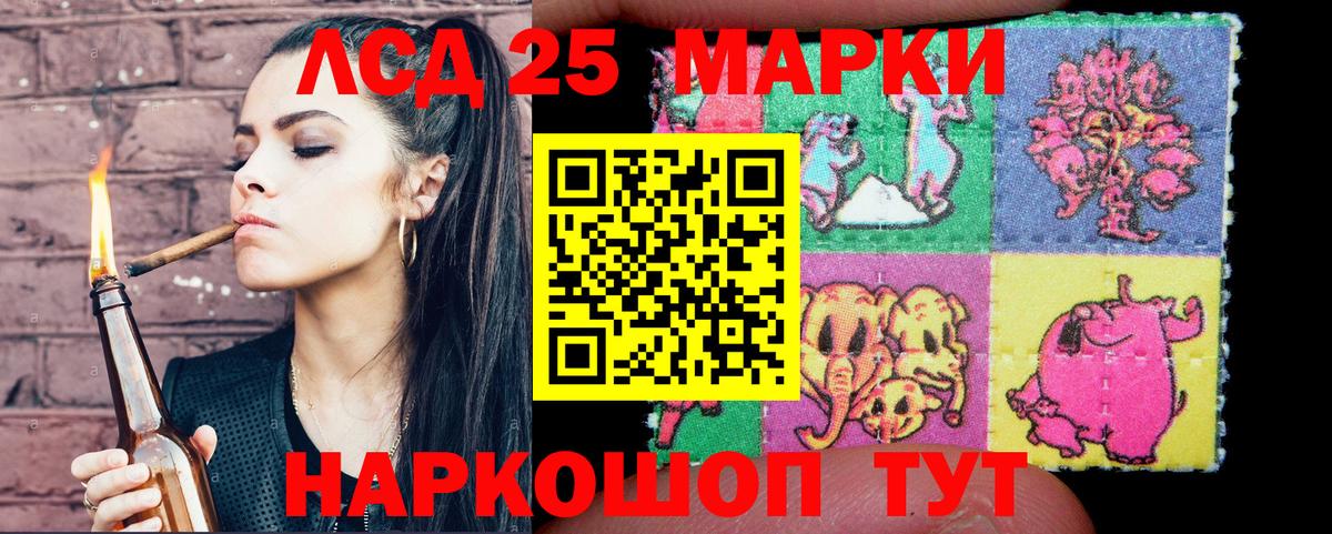 Марки N-bome 1500мкг  Наркотические марки  Вход с VPN  Тосно  Марки N-bome 1500мкг 