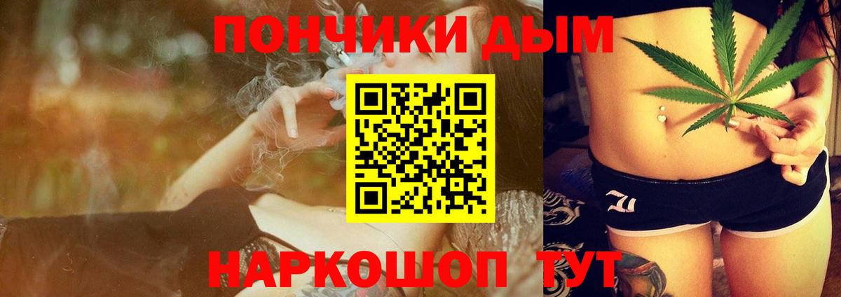 Тосно  Бошки Шишки SATIVA & INDICA  Канабис гибрид  Вход с VPN  Марихуана SATIVA & INDICA  МАРИХУАНА Bruce Banner 